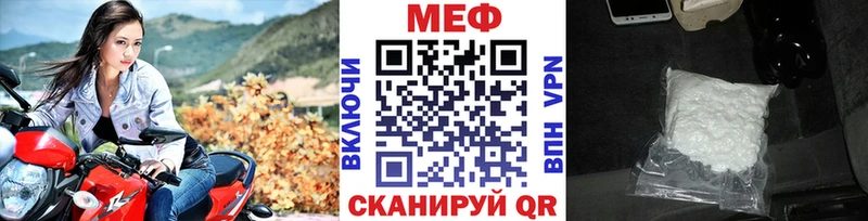 блэк спрут зеркало  наркошоп  Кушва  Меф мяу мяу 