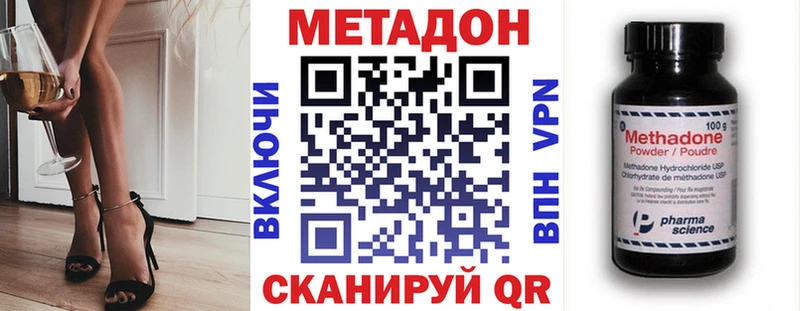 мориарти Telegram kraken маркетплейс Кушва МЕТАДОН мёд