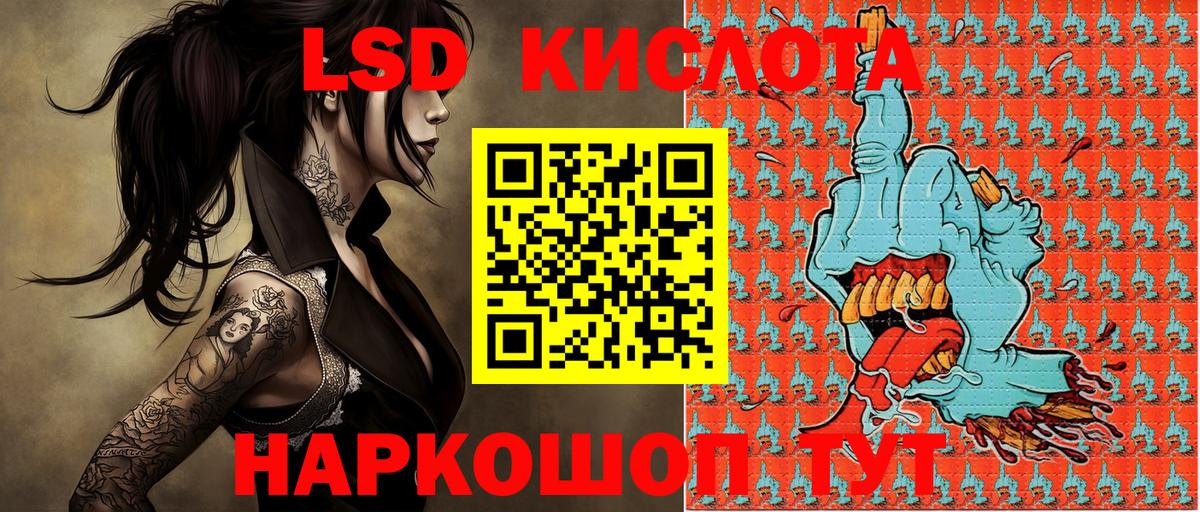 Наркотические марки  Вход с VPN  Кушва  Наркотические марки 1,8мг 