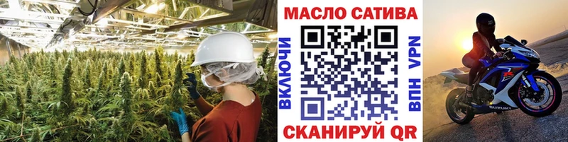ТГК гашишное масло  Кушва 