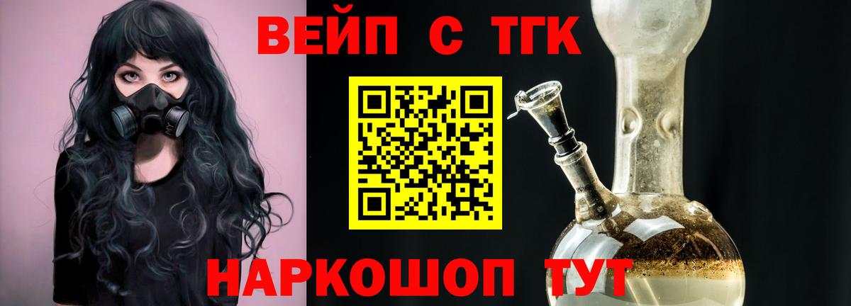 КОКАИН  Мефедрон  ГАШ  Кушва  Меф МЯУ МЯУ кристаллы  Вход с VPN  Каннабис  КОКАИН  Alpha-PVP СОЛЬ кристаллы 
