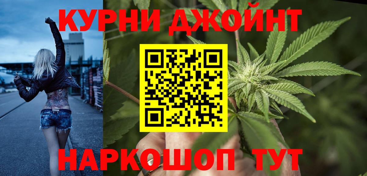 Марихуана семена  Канабис индика  Бошки Шишки индика  Вход с VPN  Кушва  Каннабис индика 